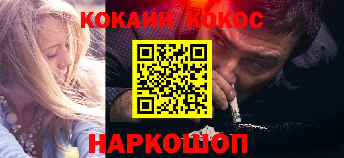 COCAIN Эквадор Шахты