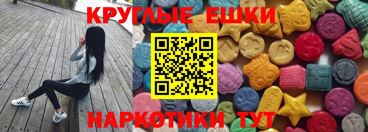 Экстази Punisher Шахты