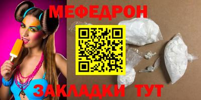 MDMA Premium VHQ Чебаркуль