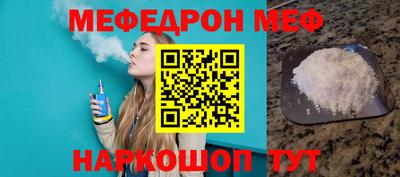 ешки Шебекино