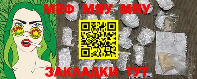 MDMA Premium VHQ Чебаркуль