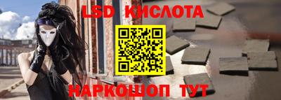 скорость Шахты