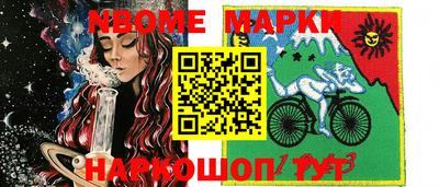 гашик Чапаевск