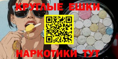 MDMA Premium VHQ Чебаркуль