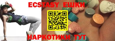 MDMA Premium VHQ Чебаркуль