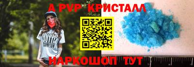 марки nbome Шелехов