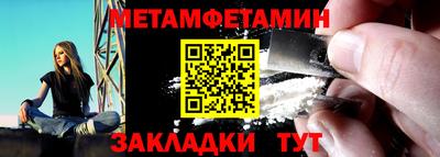 гашик Чапаевск