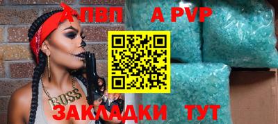 гашик Чапаевск