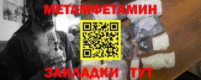 MDMA Premium VHQ Чебаркуль