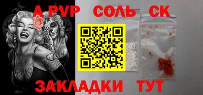 гашик Чапаевск