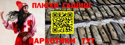 гашик Чапаевск