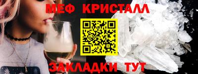 гашик Чапаевск