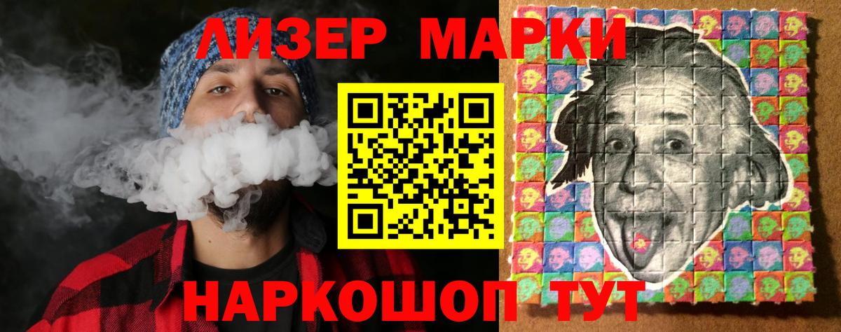 LSD-25 экстази ecstasy  LSD-25 экстази кислота  Вход с VPN  Шахты 