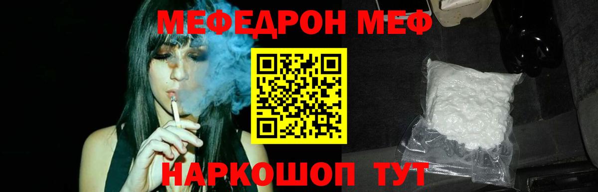 Шахты  Меф кристаллы  гидра как зайти  Вход с VPN 