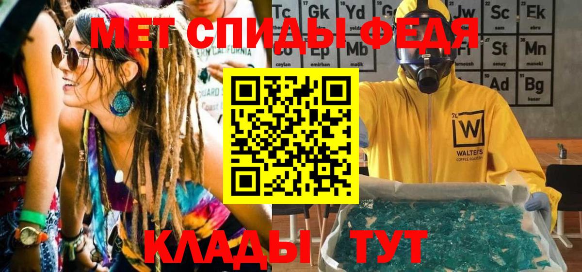 Метамфетамин  Метамфетамин винт  Вход с VPN  Метамфетамин винт  Шахты 