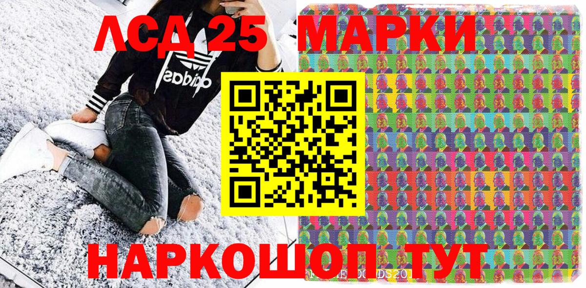 Шахты  Марки NBOMe  Наркотические марки 1,5мг  Вход с VPN  Наркотические марки 1,5мг 