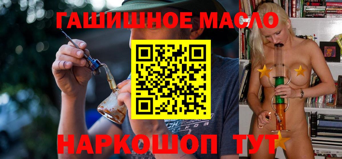 ТГК жижа Шахты