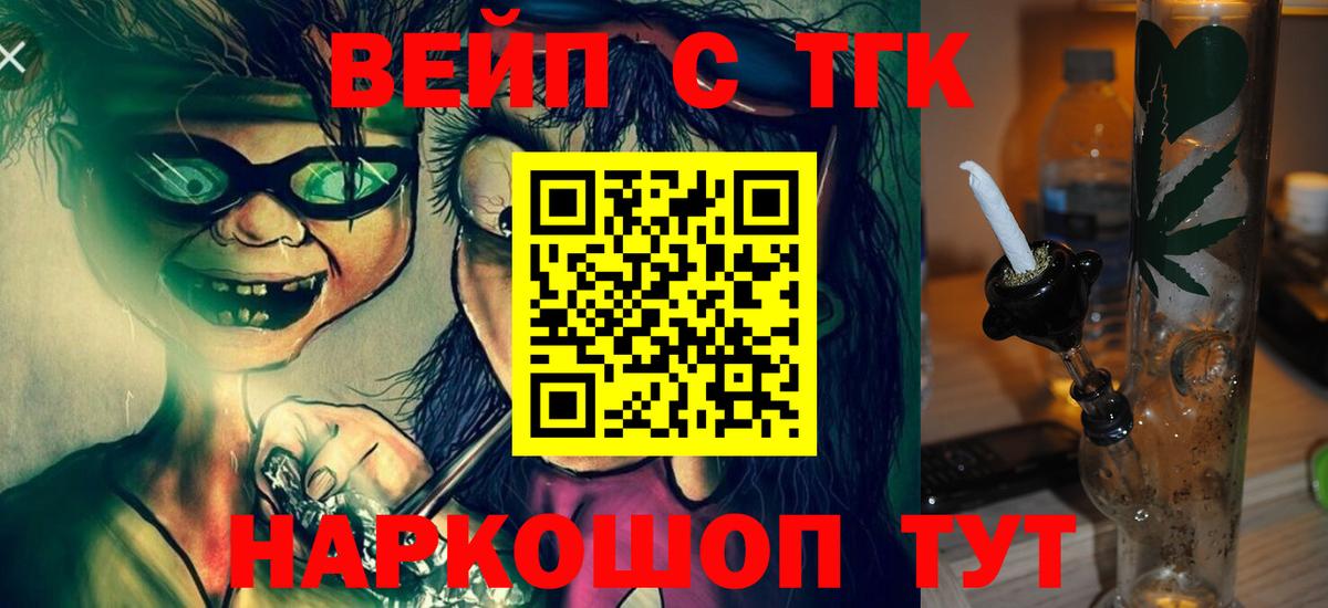 Шахты  Дистиллят ТГК гашишное масло  как найти закладки  ТГК гашишное масло  Вход с VPN 