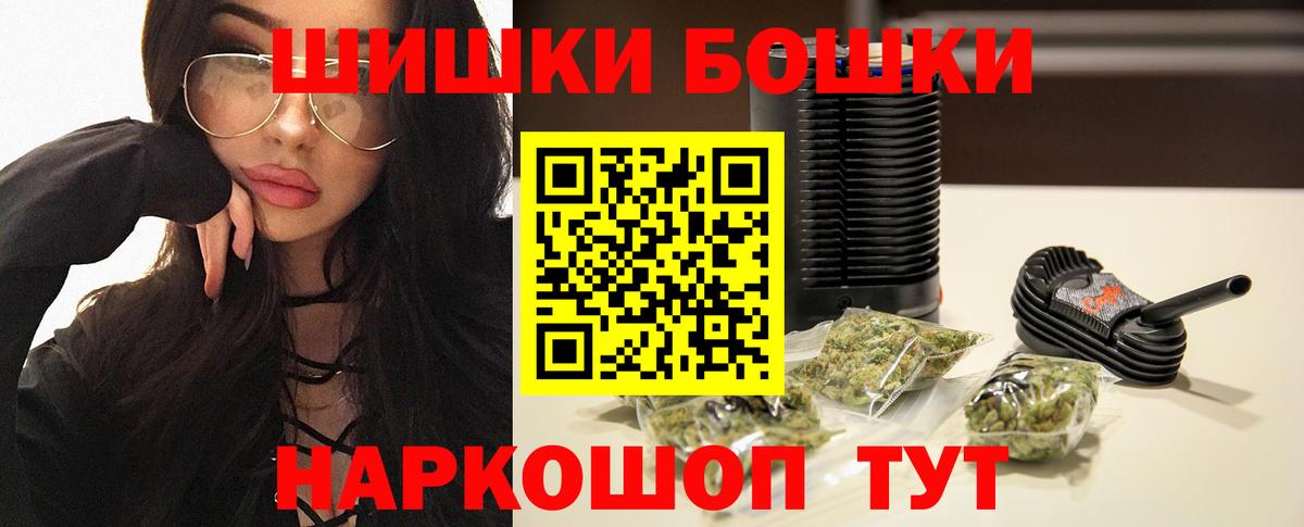 Марихуана SATIVA & INDICA Шахты
