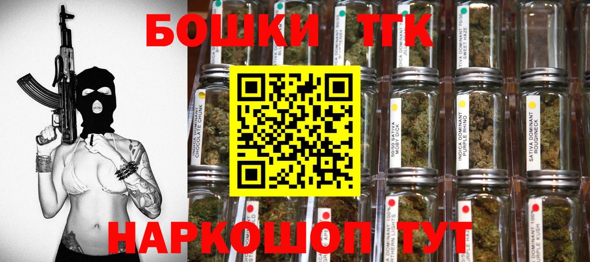 Канабис план  Вход с VPN  Шахты  Каннабис Amnesia  Бошки марихуана индика 
